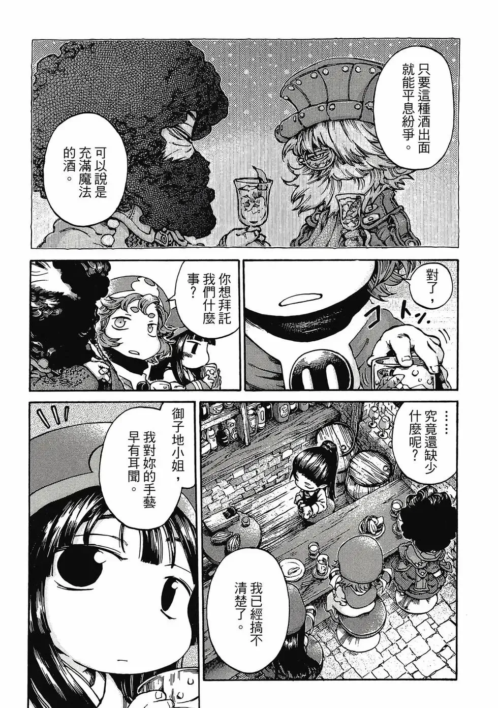第03卷 第32页