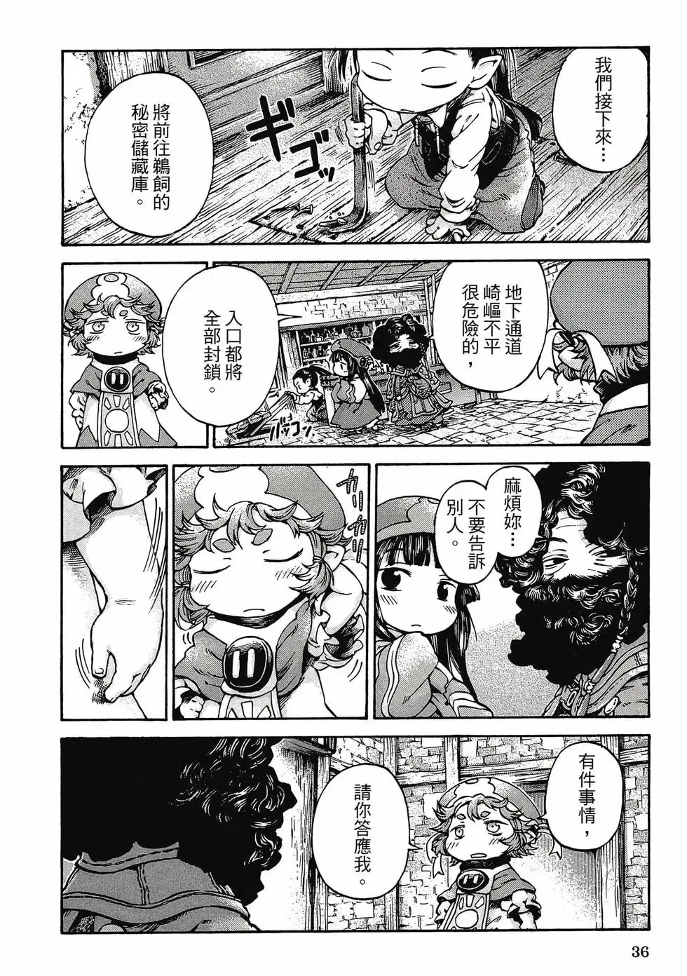 第03卷 第35页