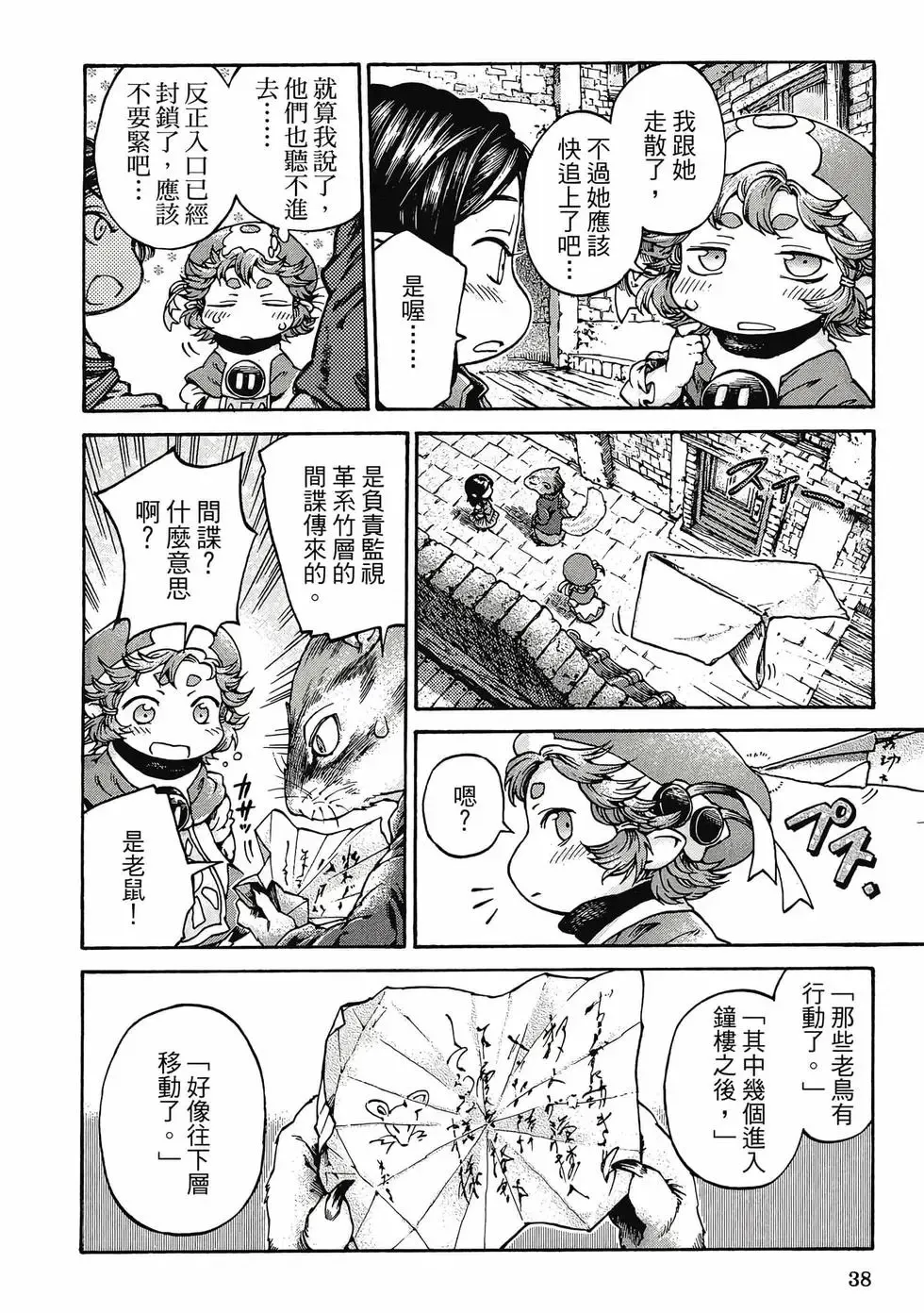第03卷 第37页