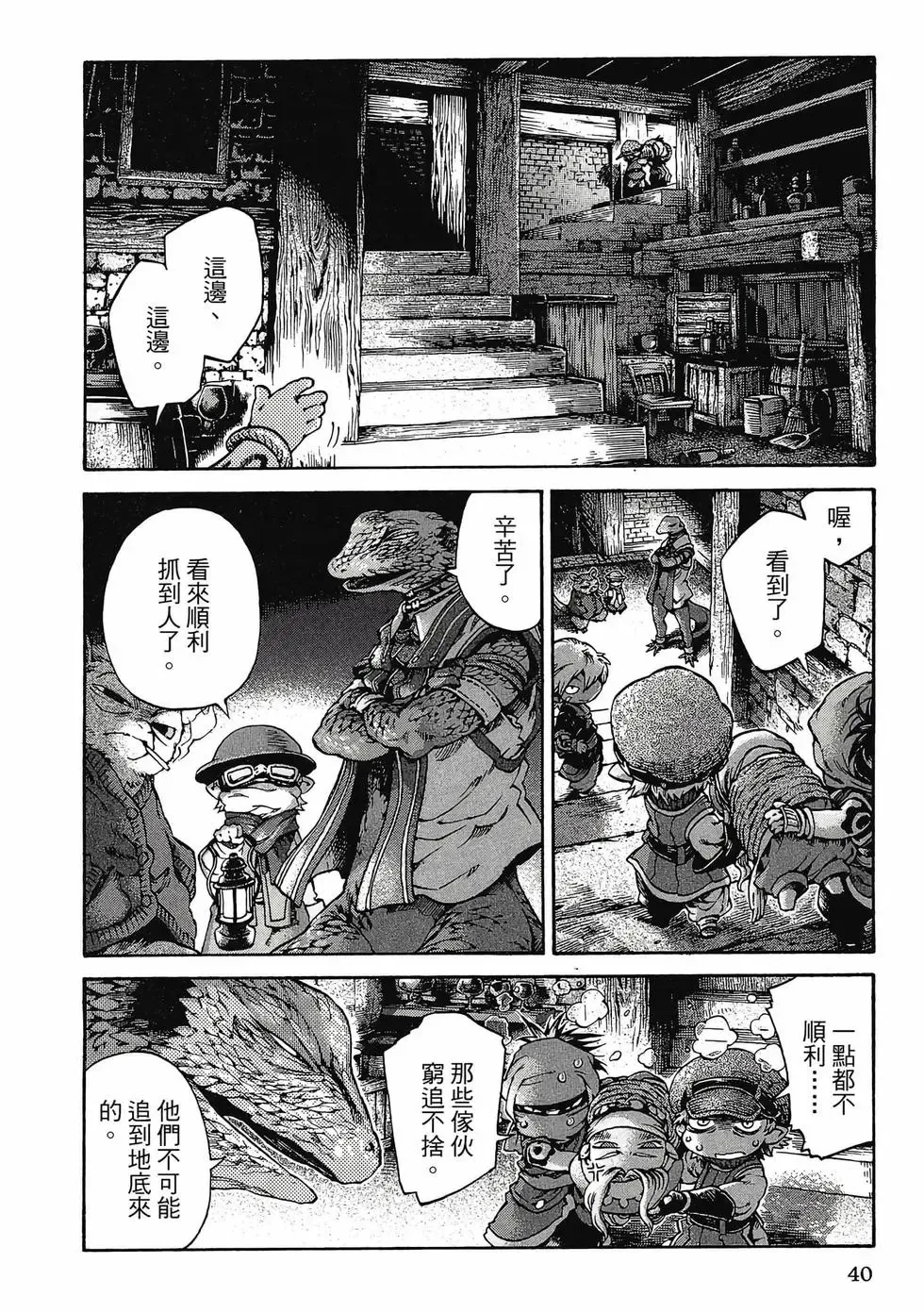 第03卷 第39页