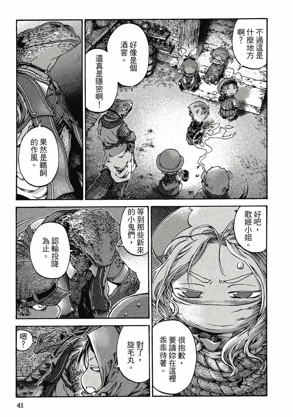 第03卷 第40页