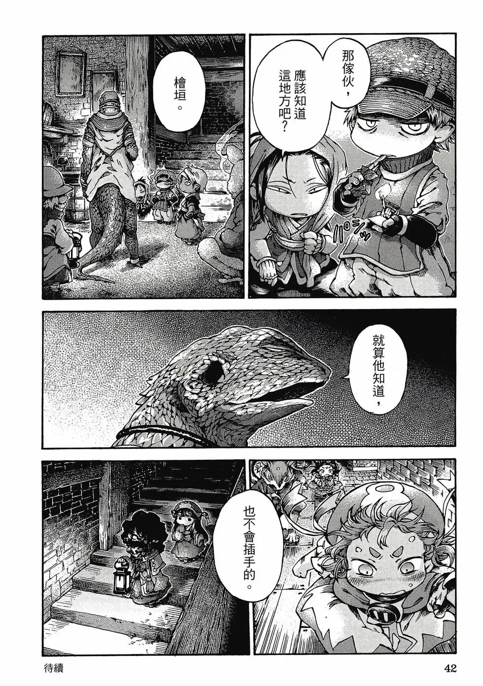 第03卷 第41页
