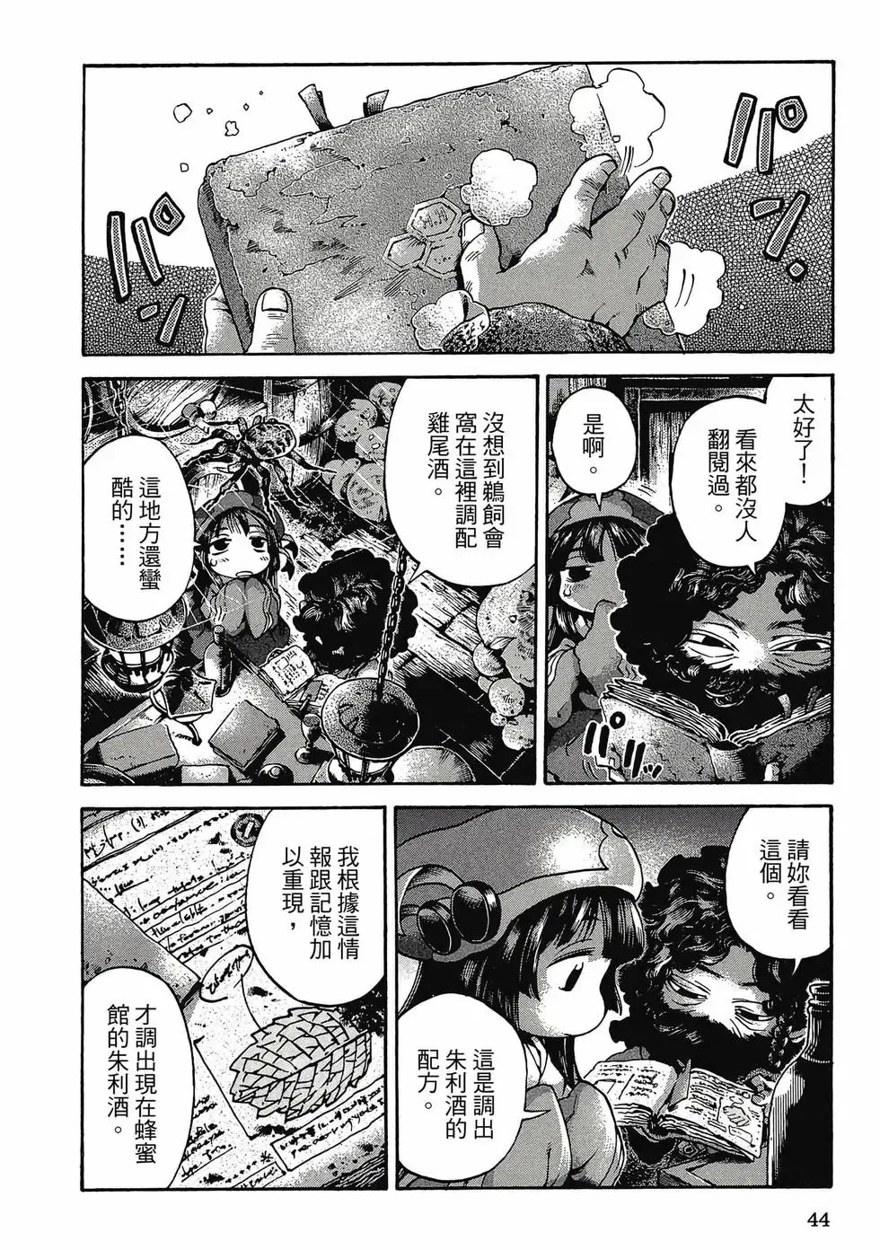 第03卷 第43页