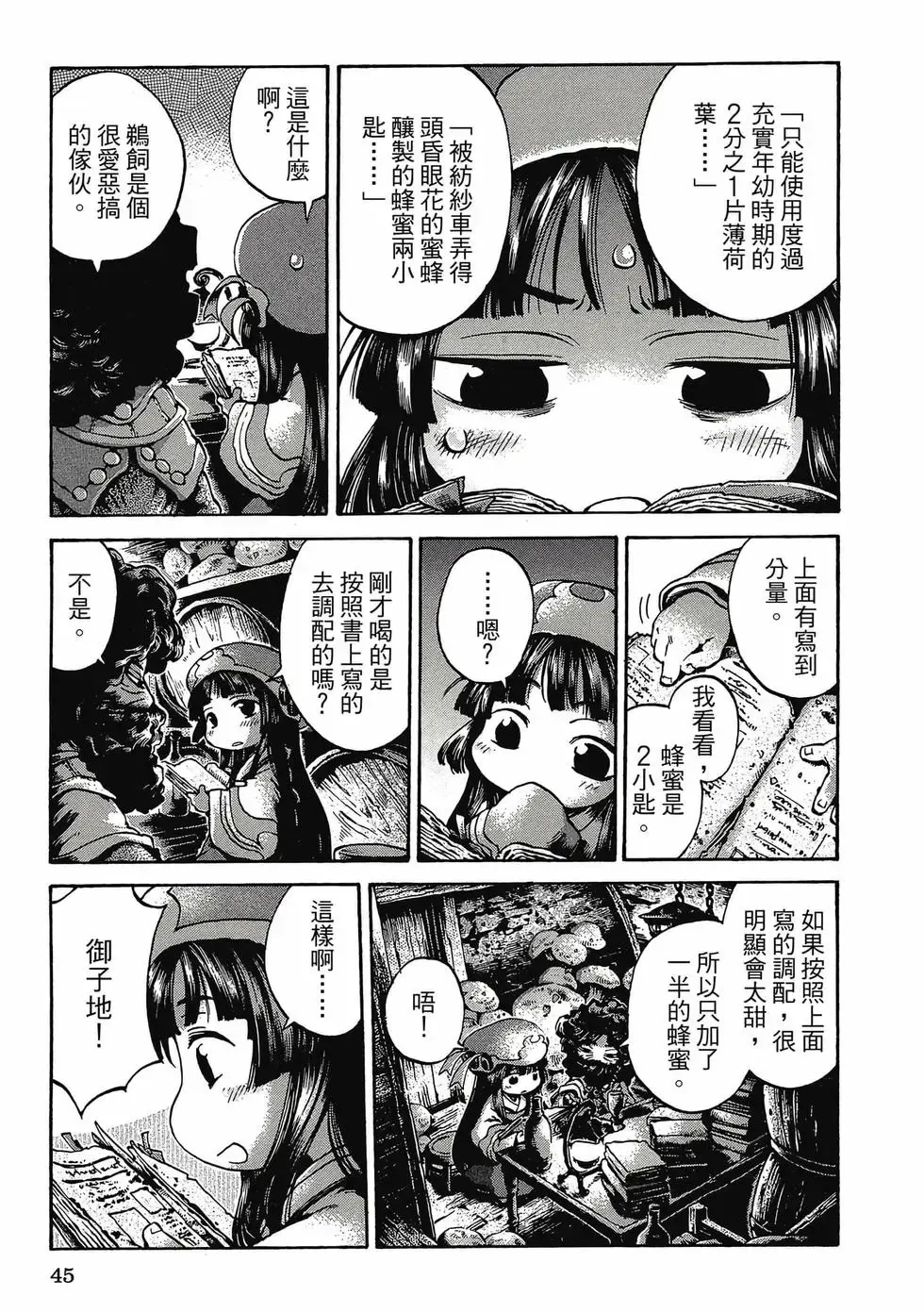 第03卷 第44页