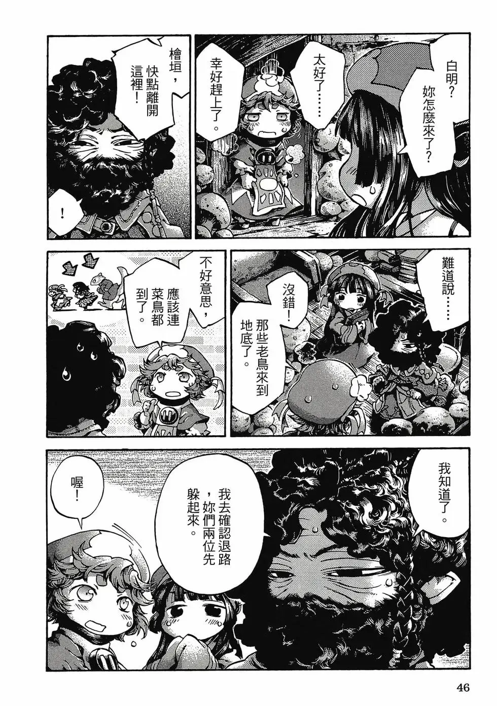 第03卷 第45页