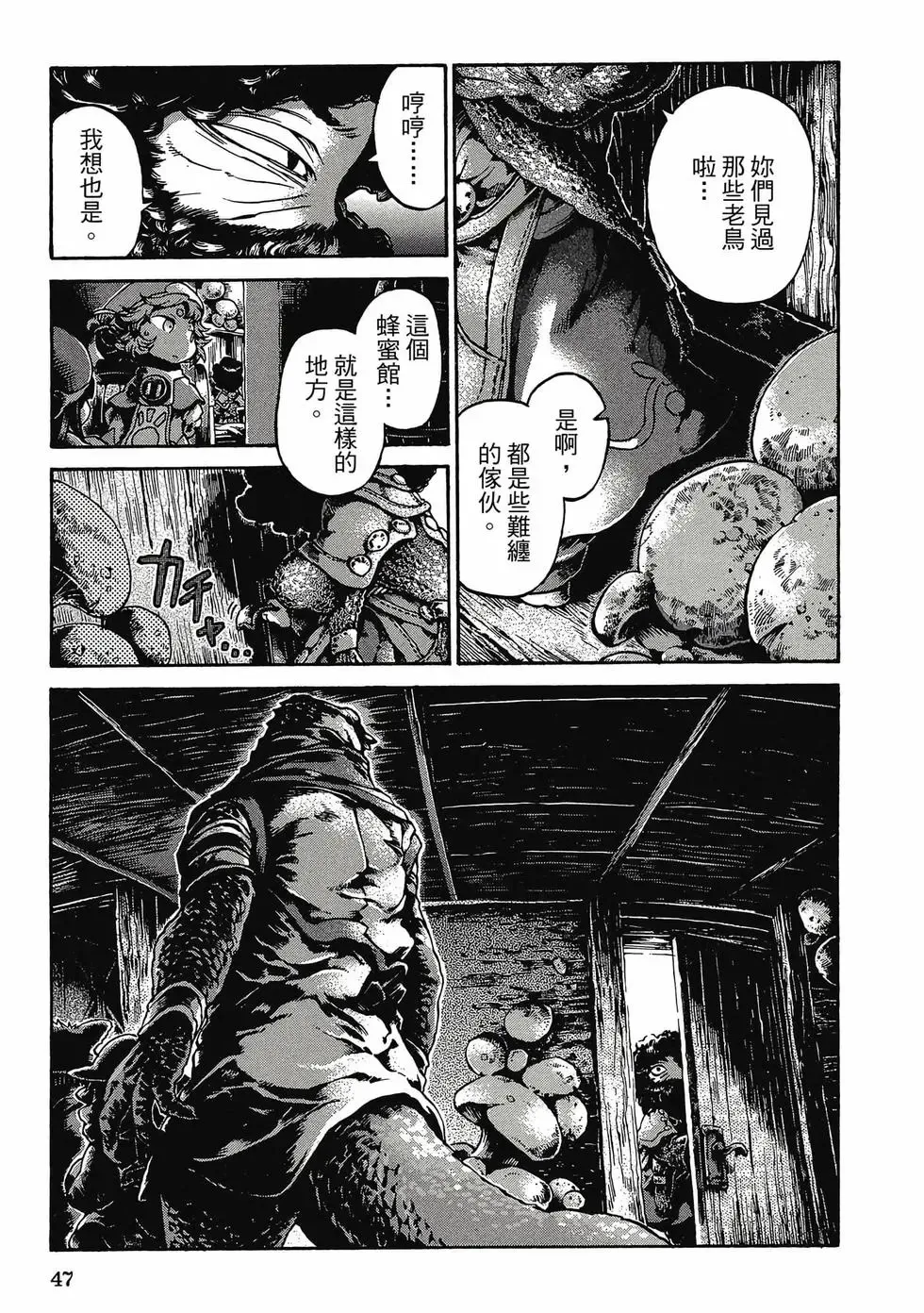 第03卷 第46页