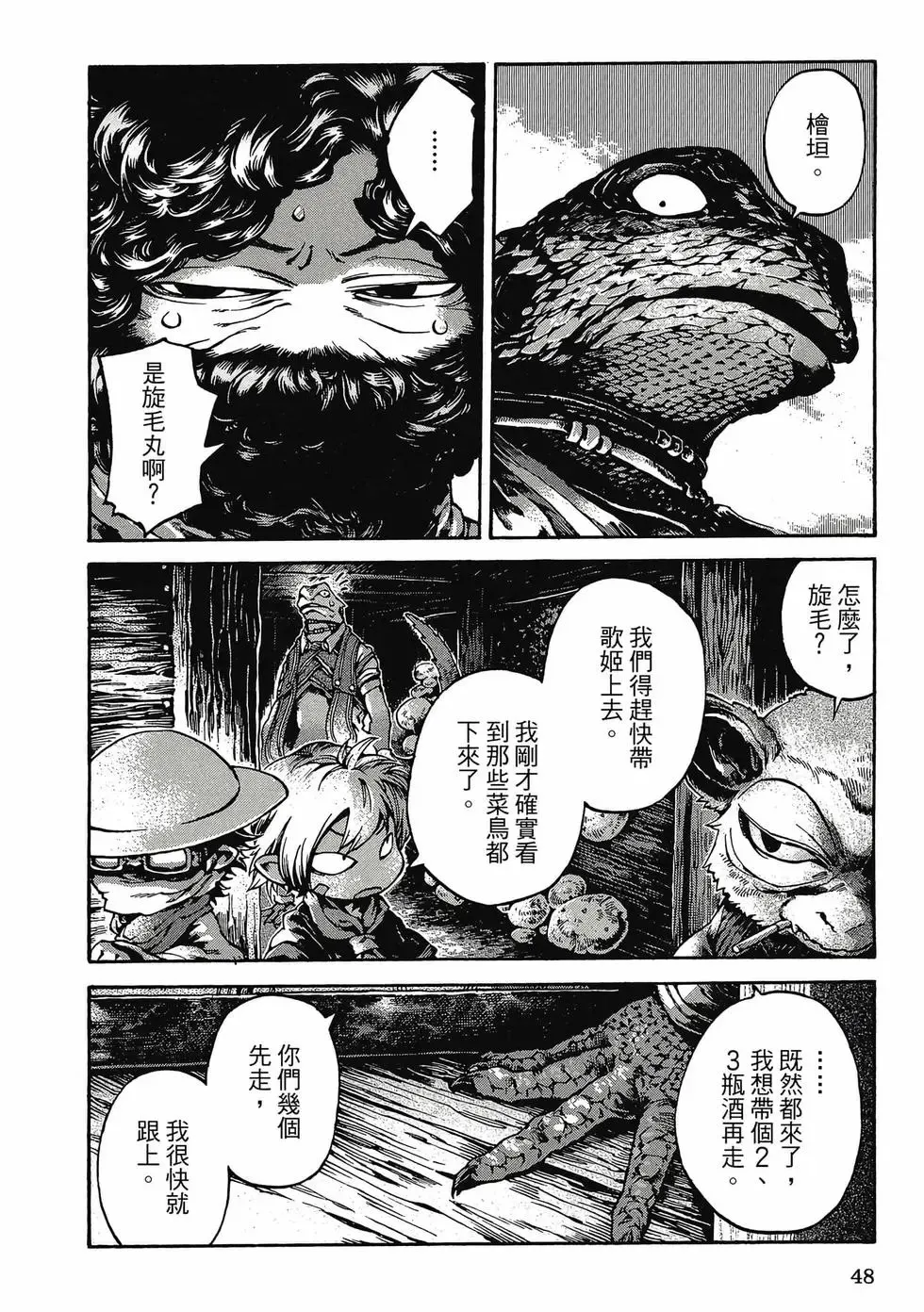 第03卷 第47页