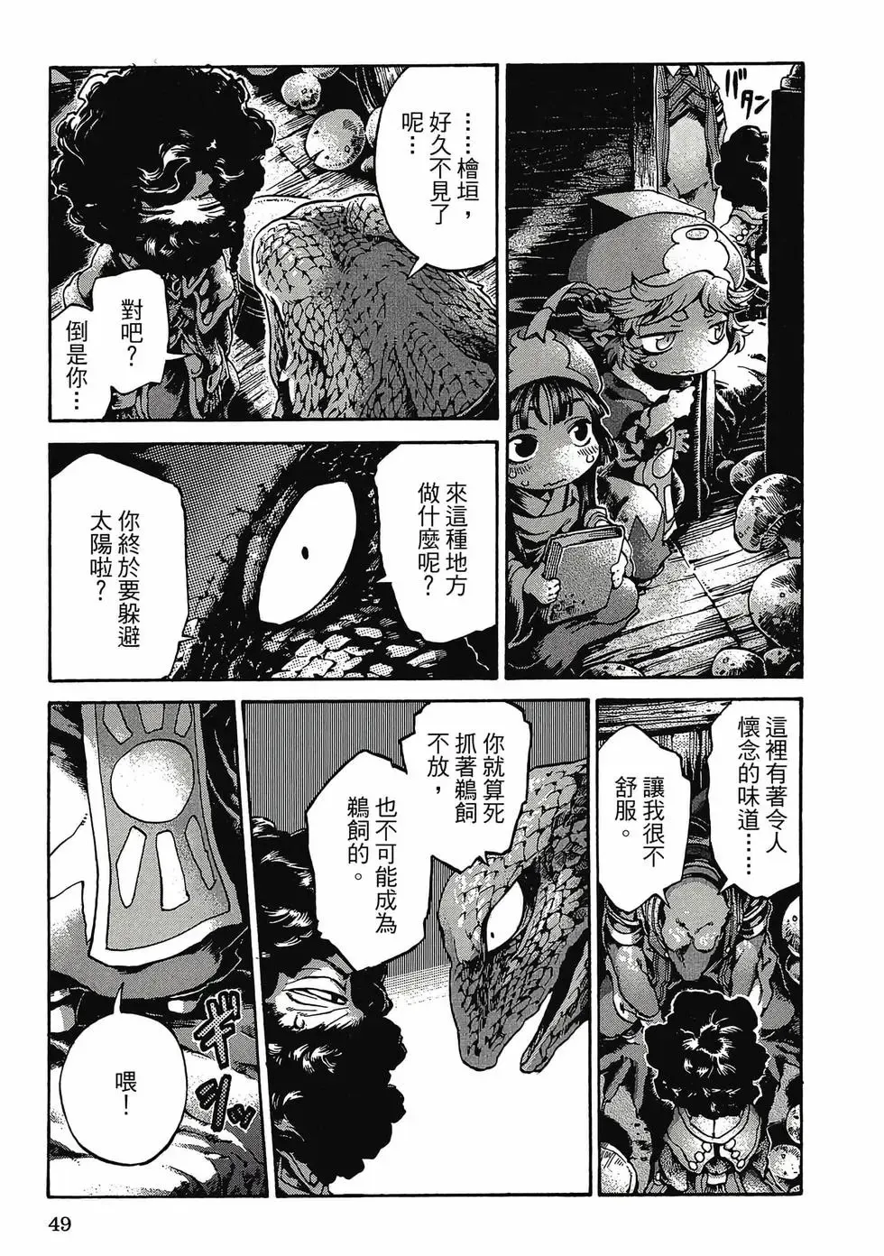 第03卷 第48页