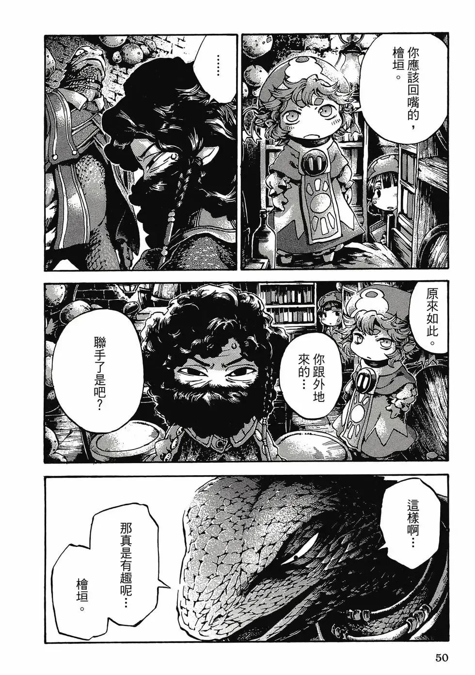 第03卷 第49页