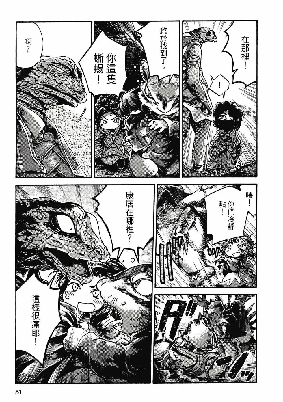 第03卷 第50页