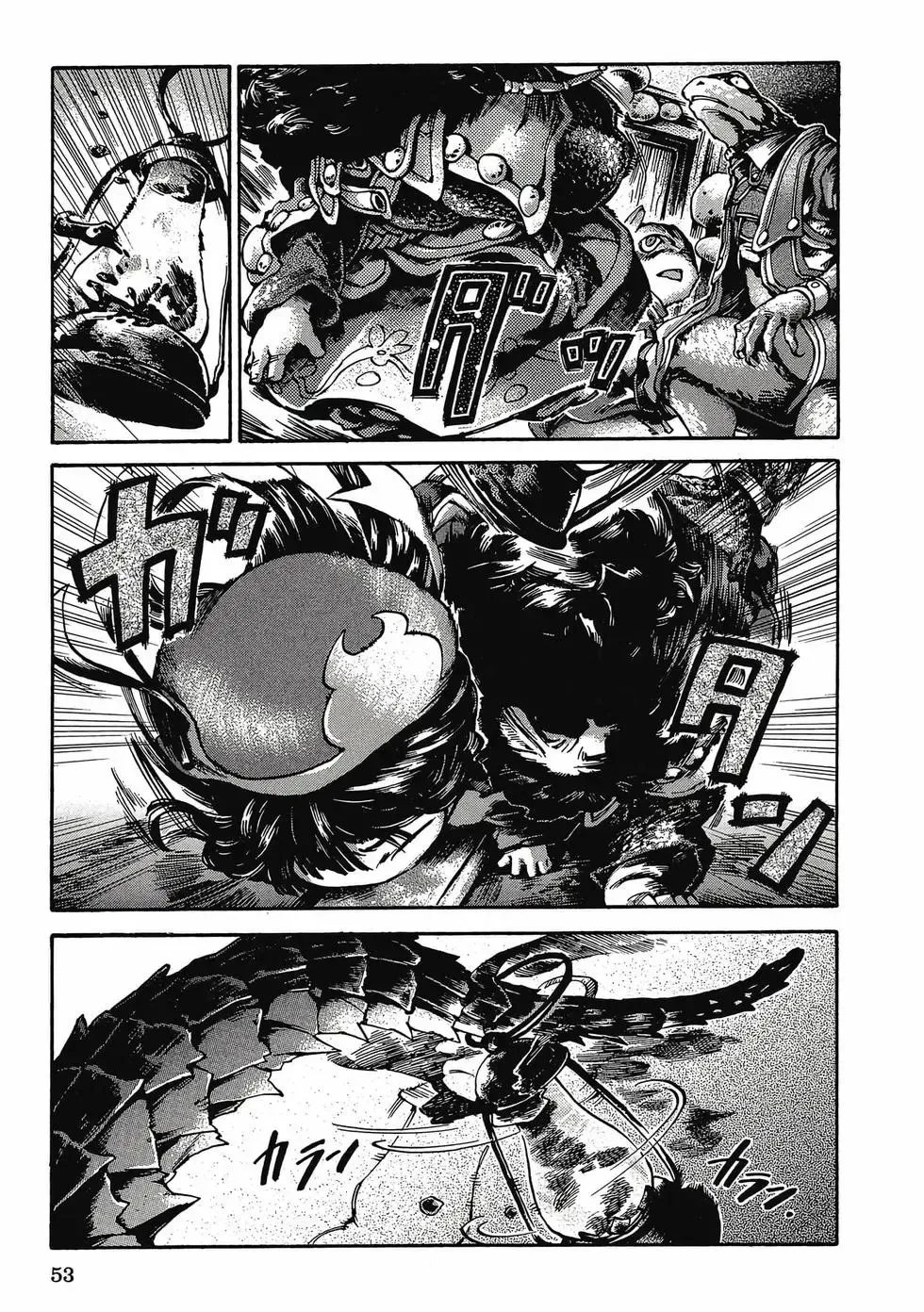 第03卷 第52页