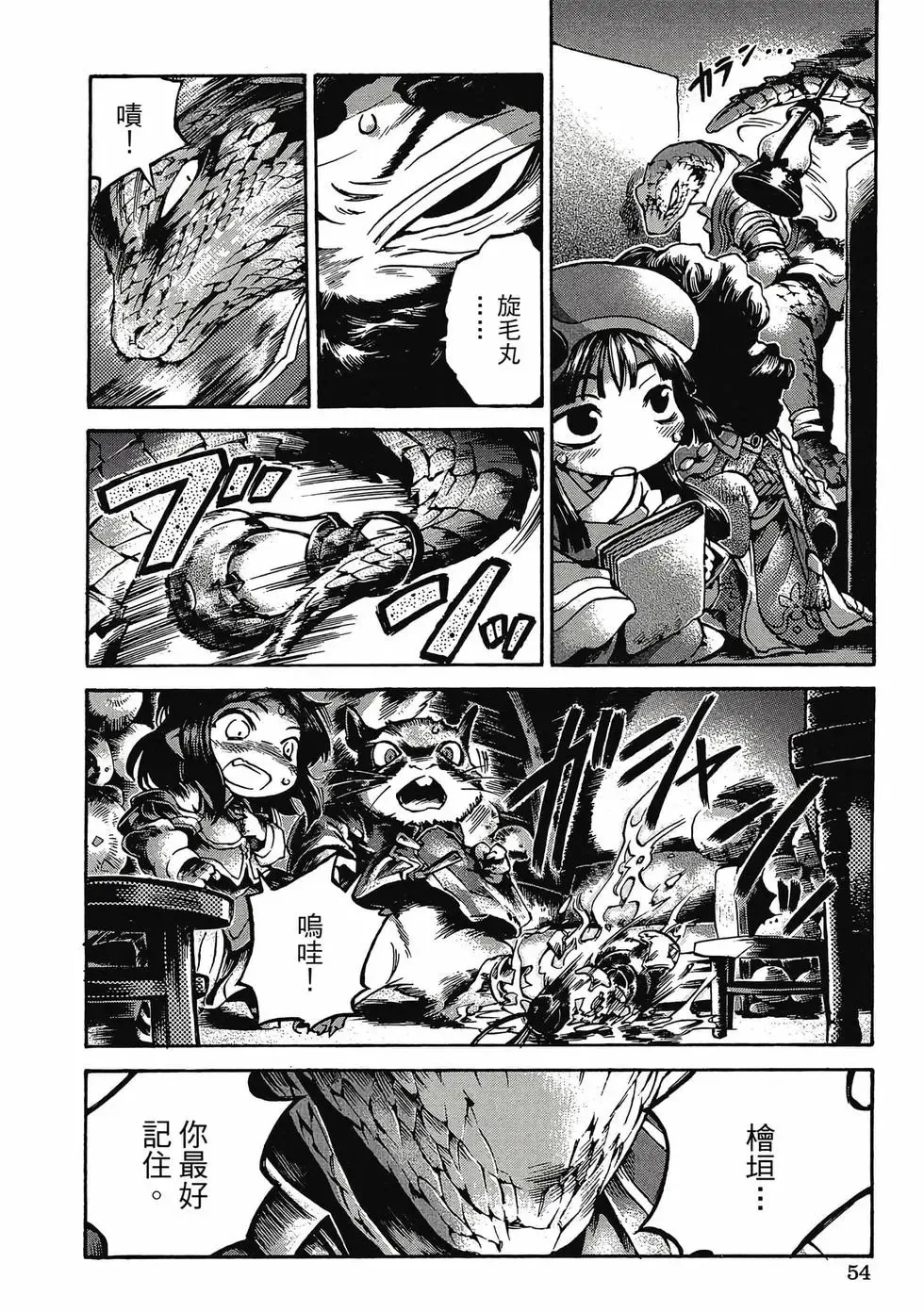 第03卷 第53页