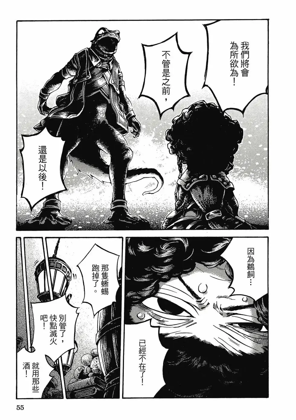 第03卷 第54页