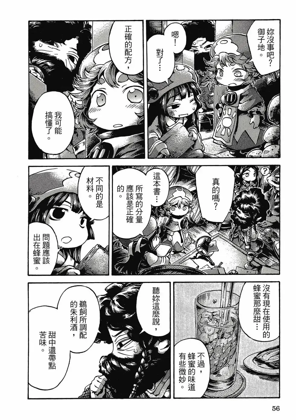 第03卷 第55页