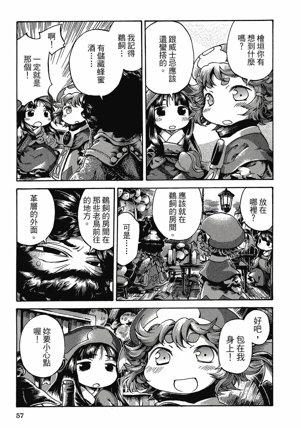 第03卷 第56页