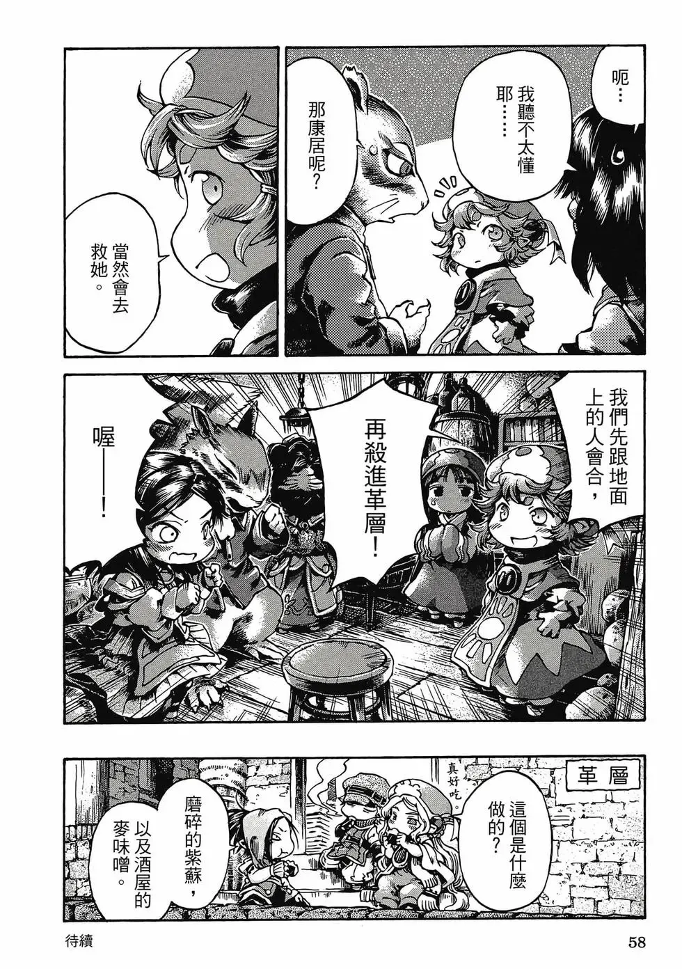 第03卷 第57页