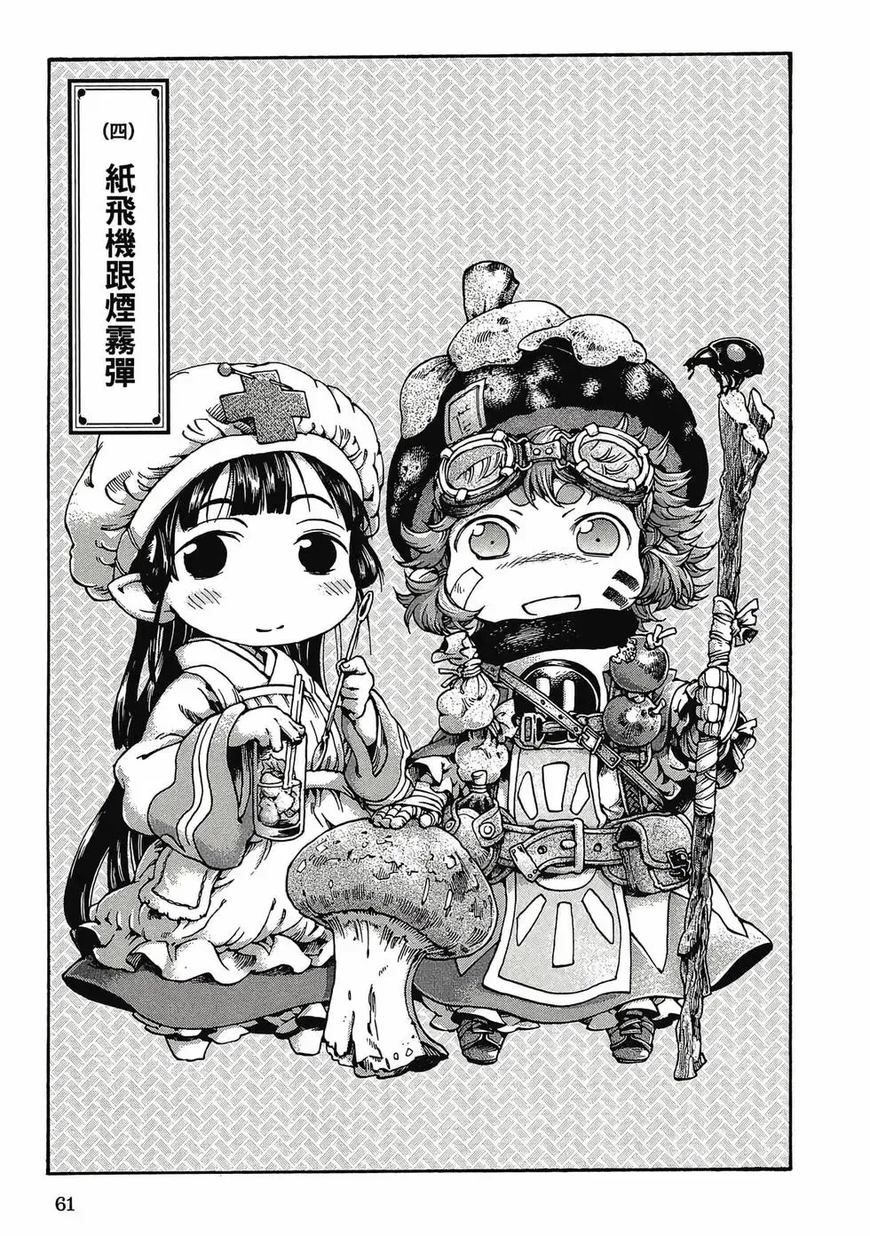 第03卷 第60页