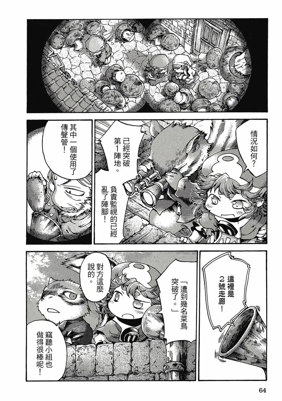 第03卷 第63页