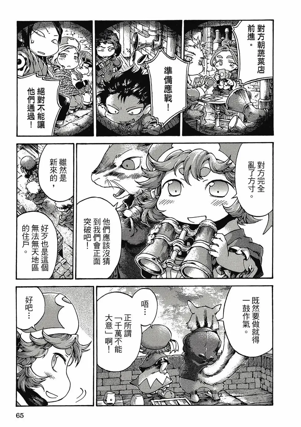 第03卷 第64页