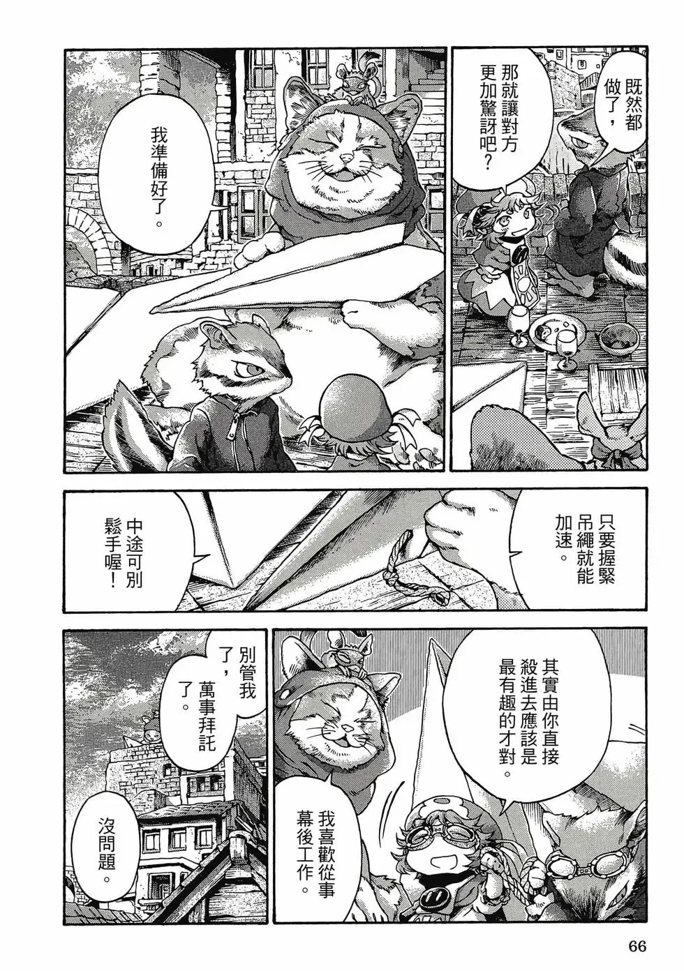 第03卷 第65页