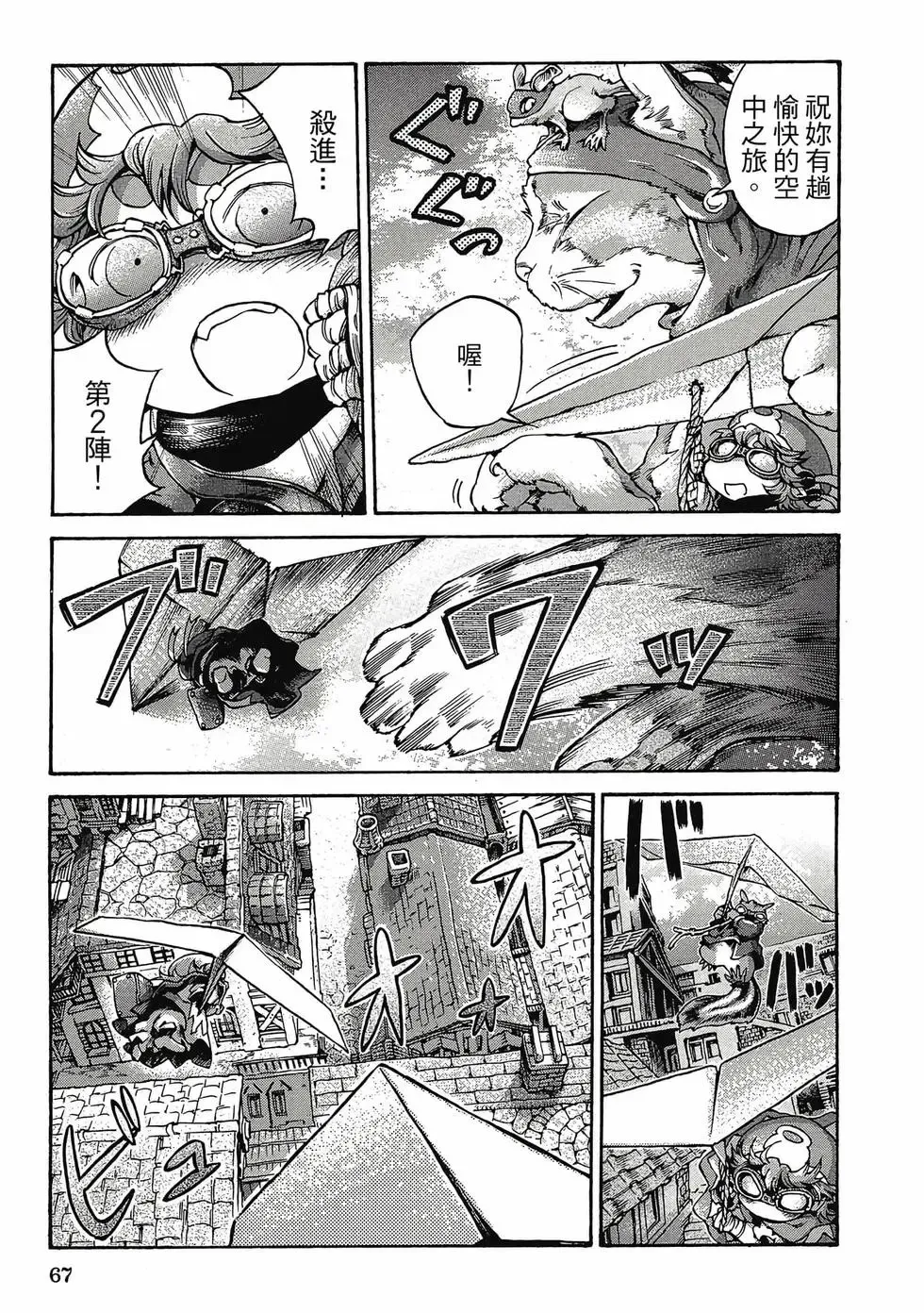 第03卷 第66页