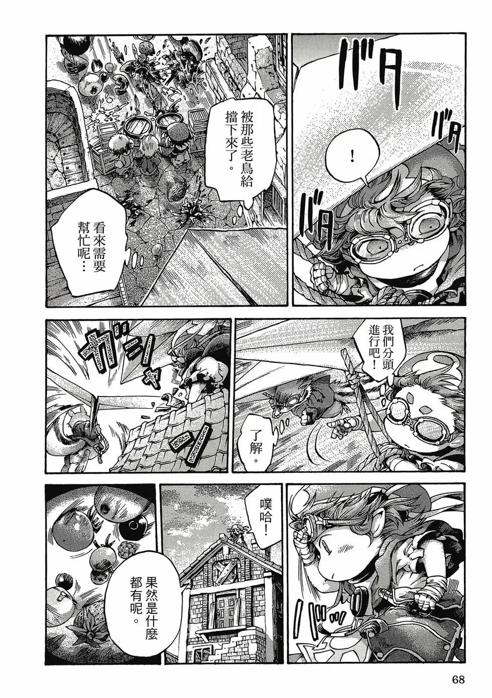 第03卷 第67页