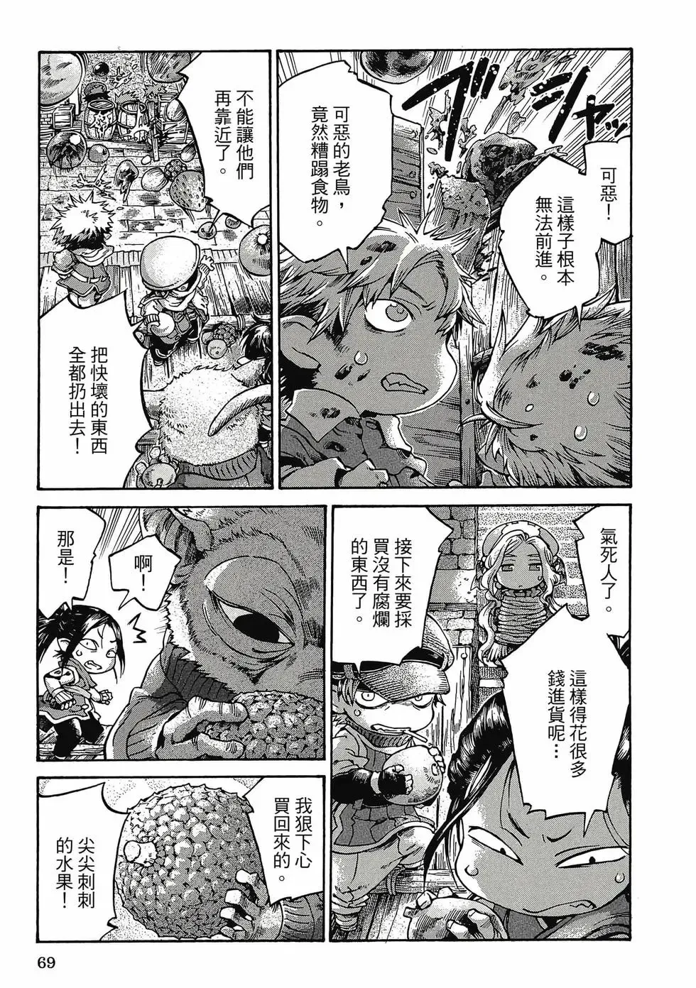 第03卷 第68页