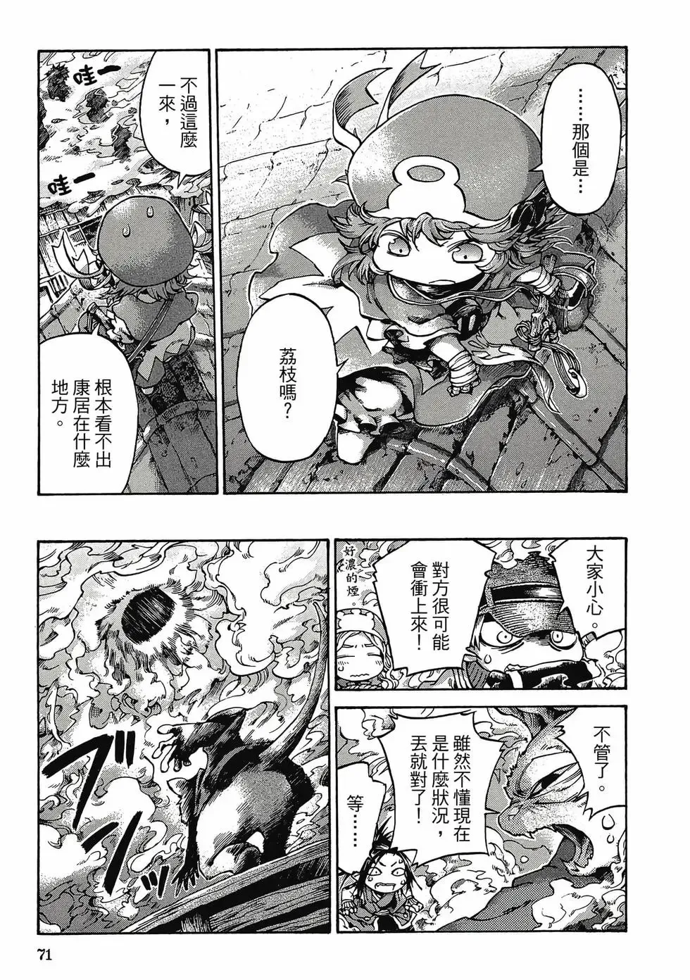 第03卷 第70页