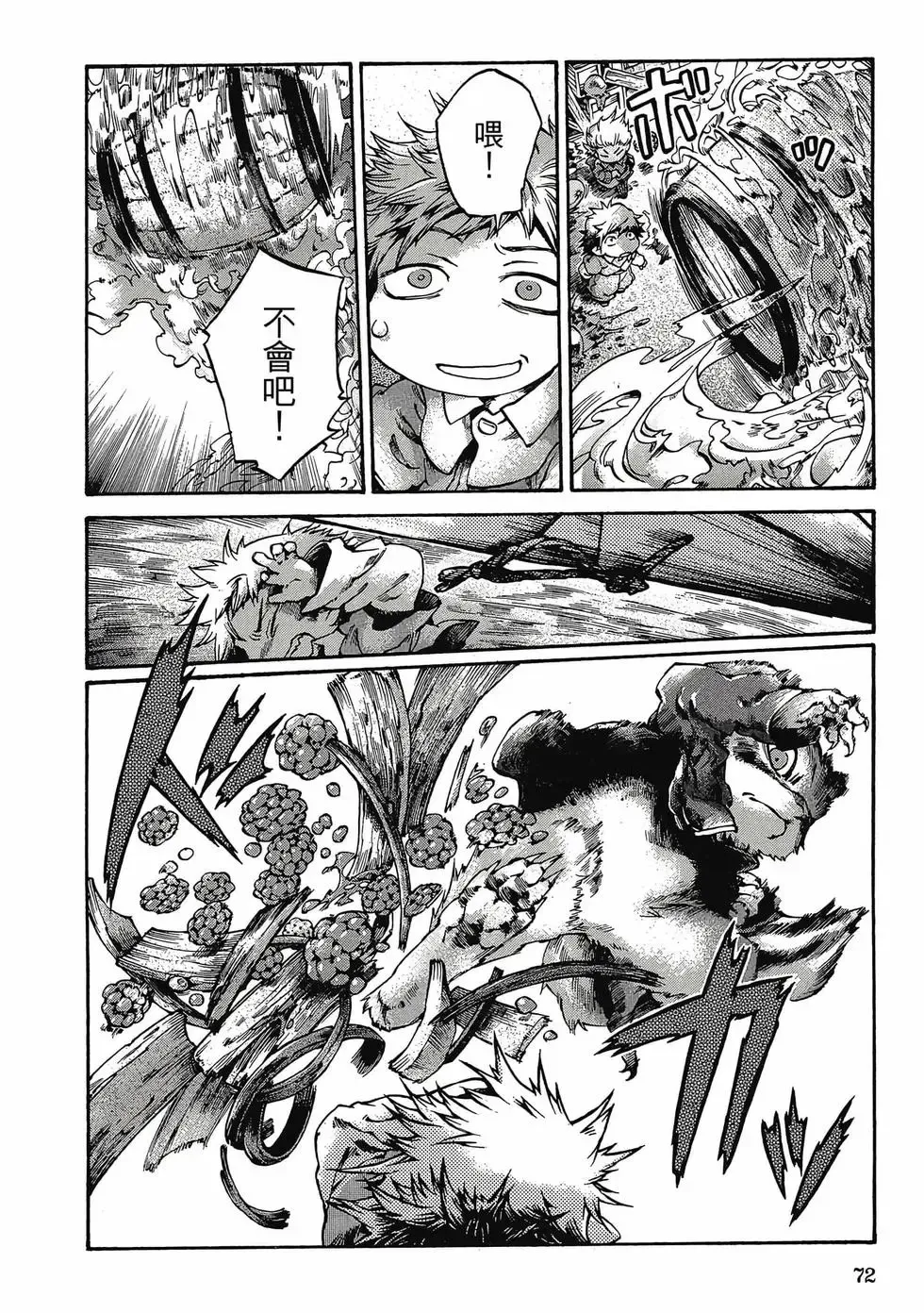 第03卷 第71页
