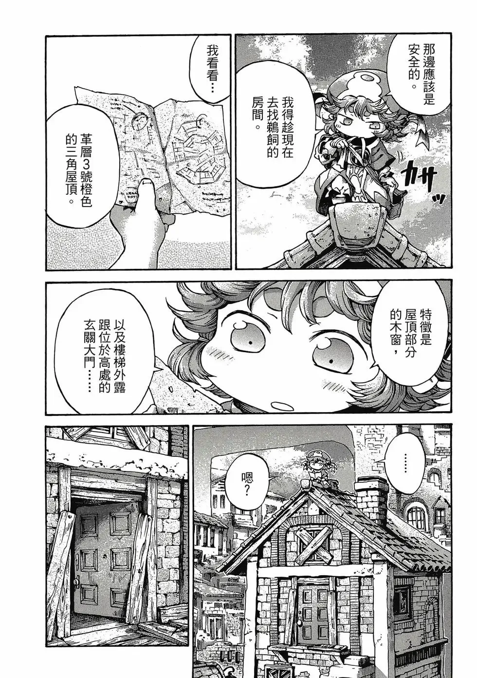 第03卷 第73页