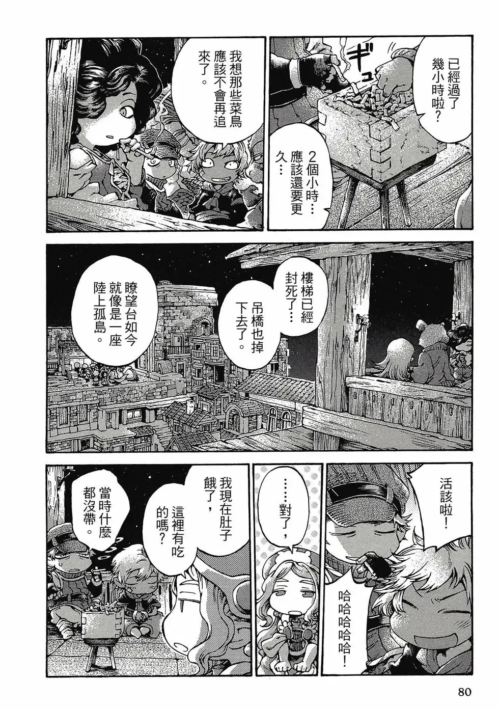 第03卷 第79页