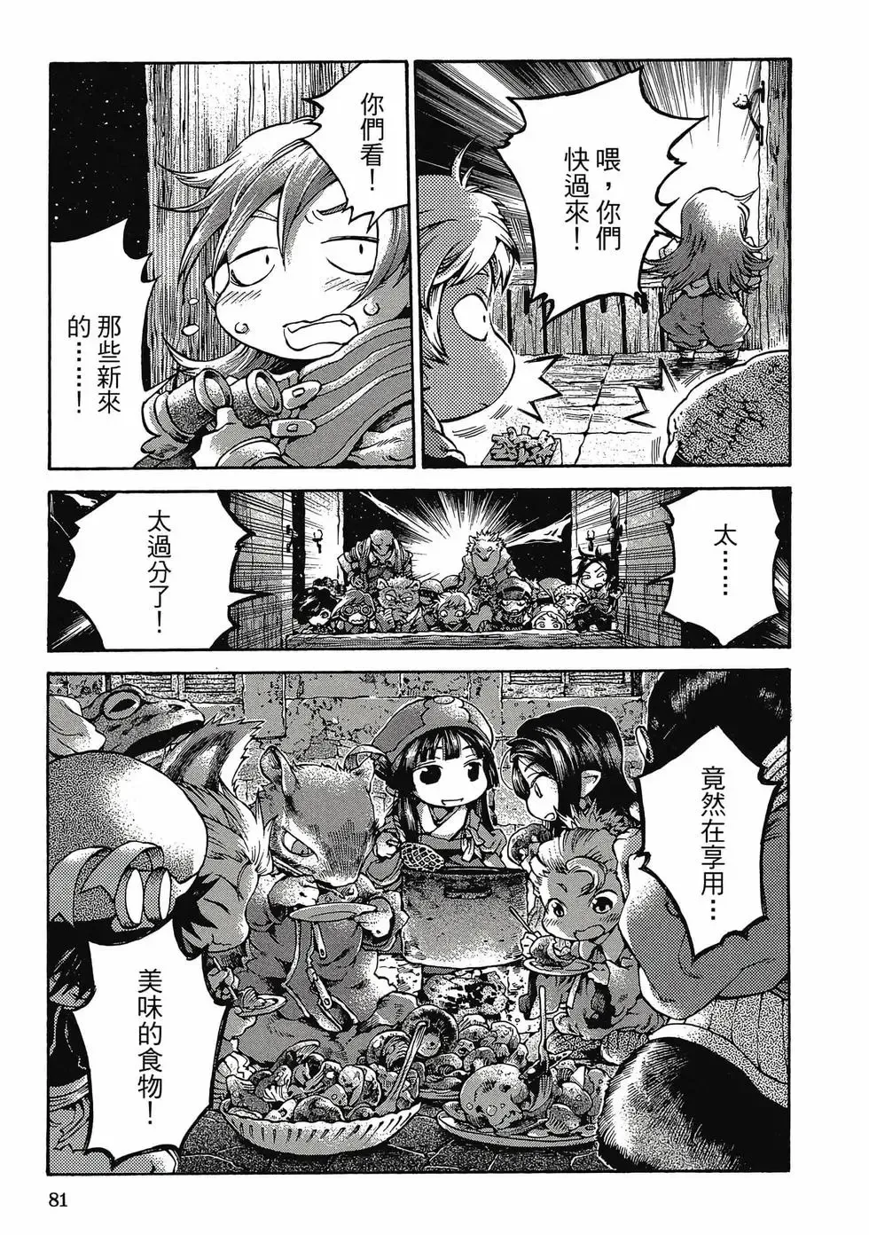 第03卷 第80页