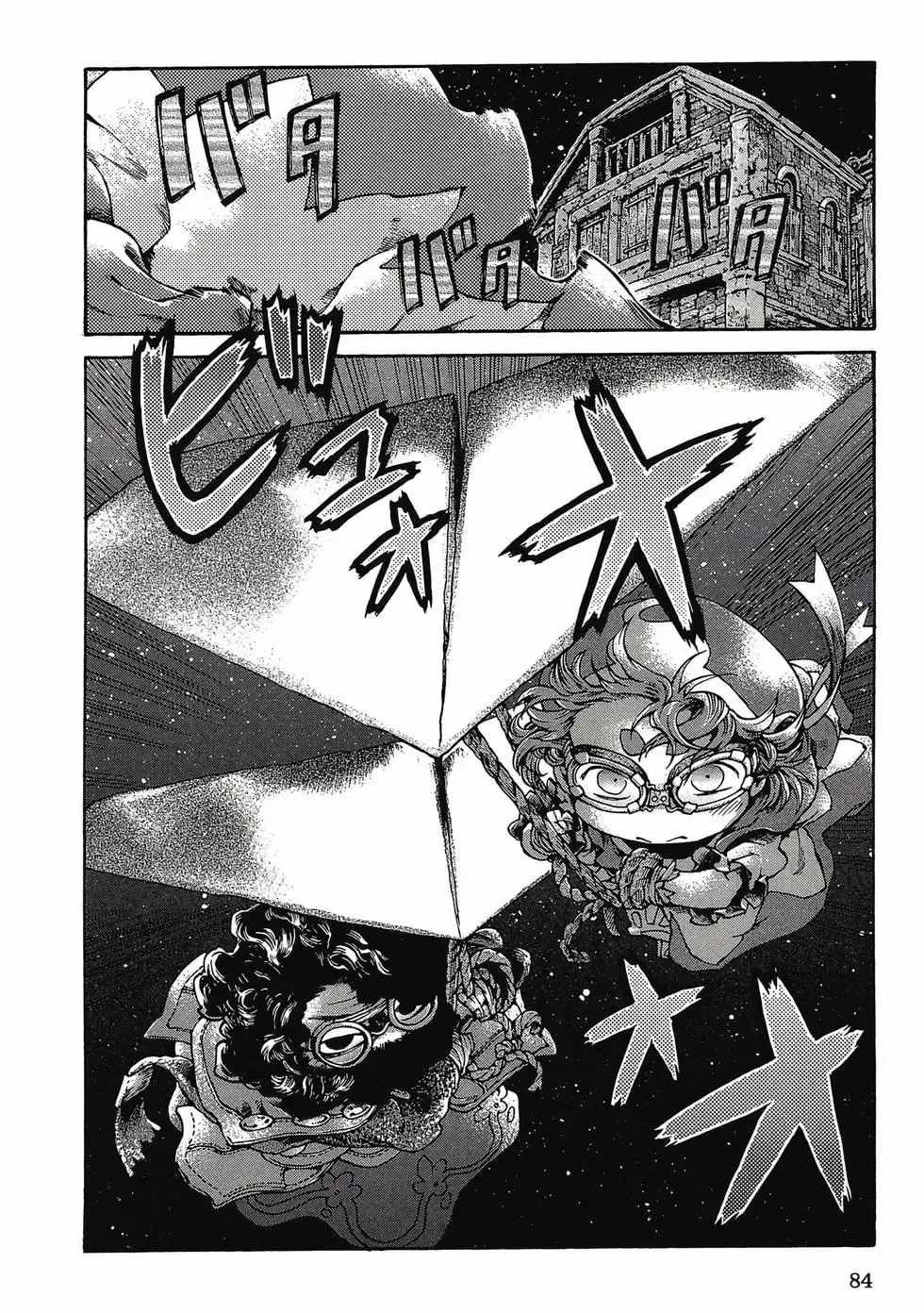 第03卷 第83页