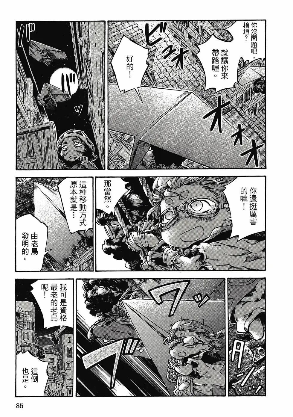 第03卷 第84页
