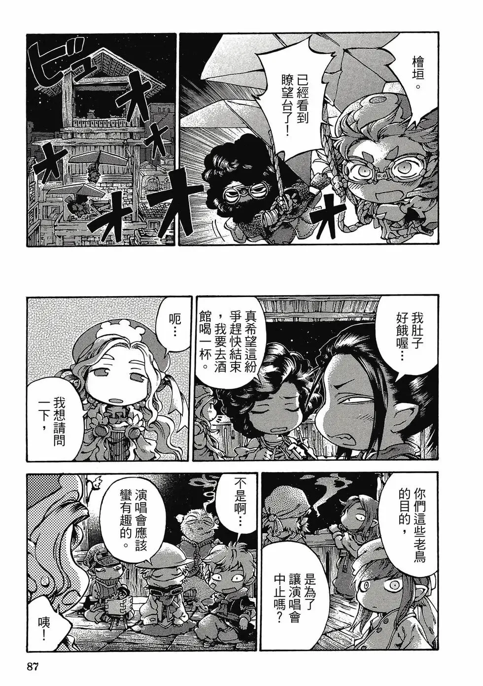 第03卷 第86页