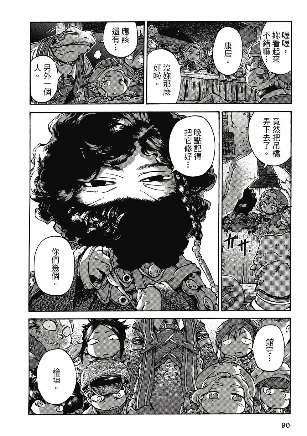 第03卷 第89页