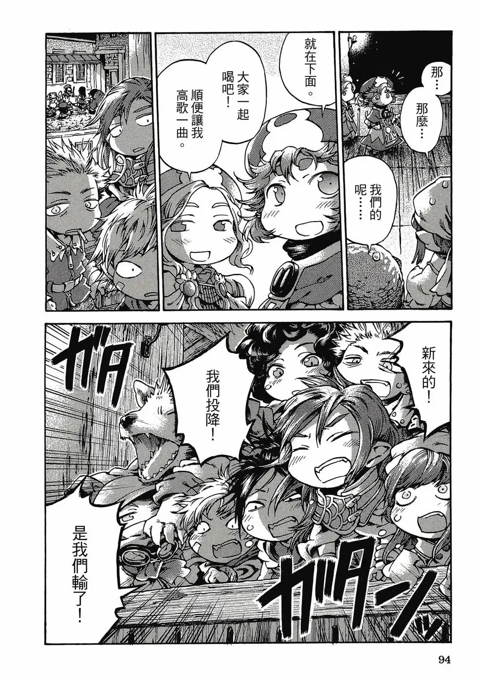 第03卷 第93页