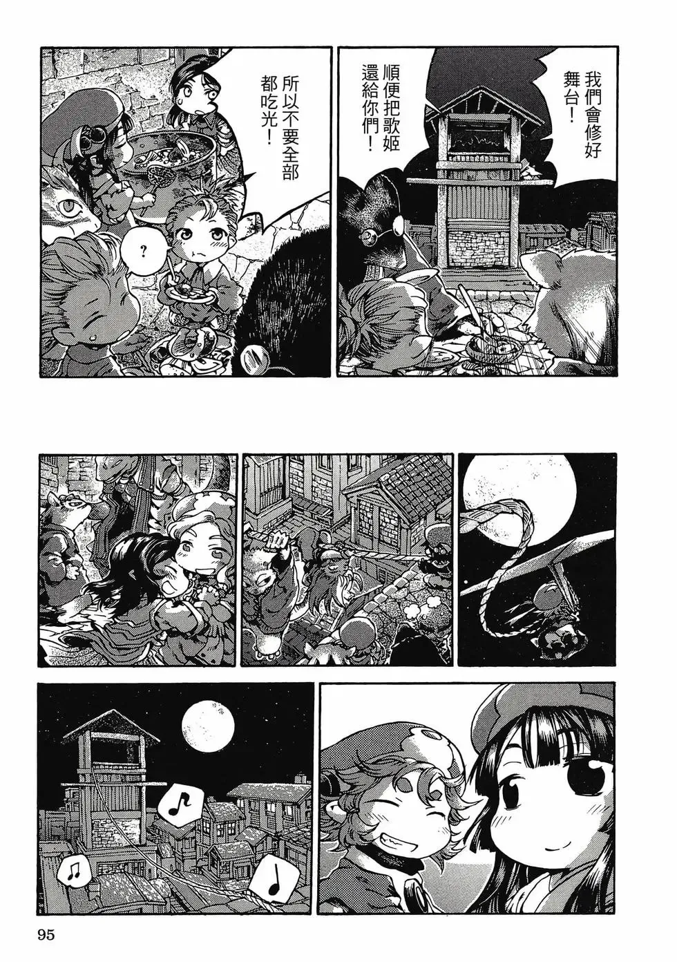 第03卷 第94页