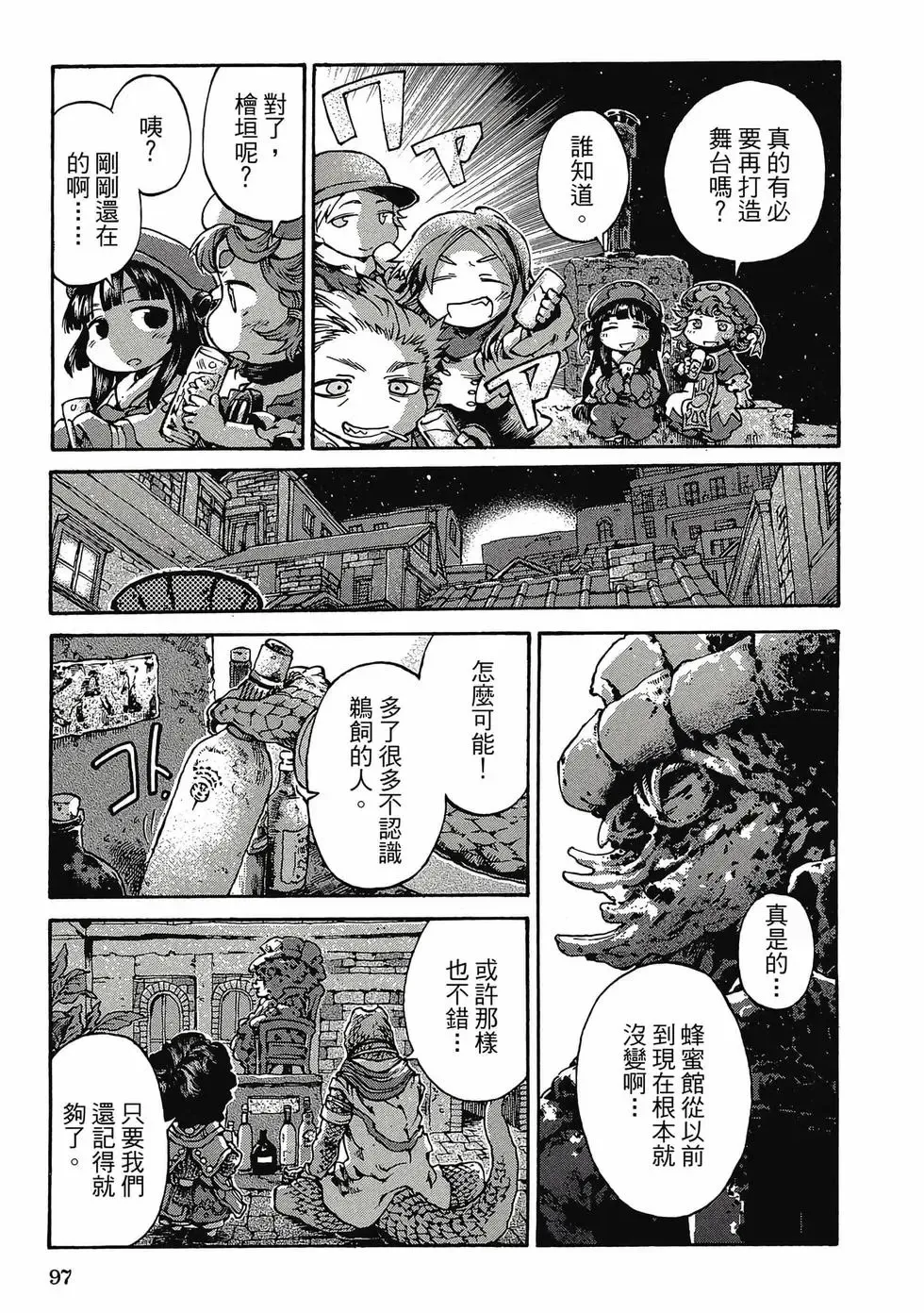 第03卷 第96页