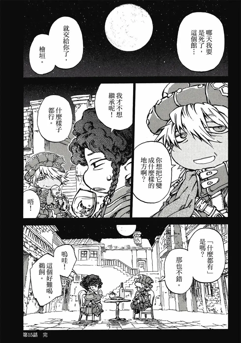 第03卷 第99页