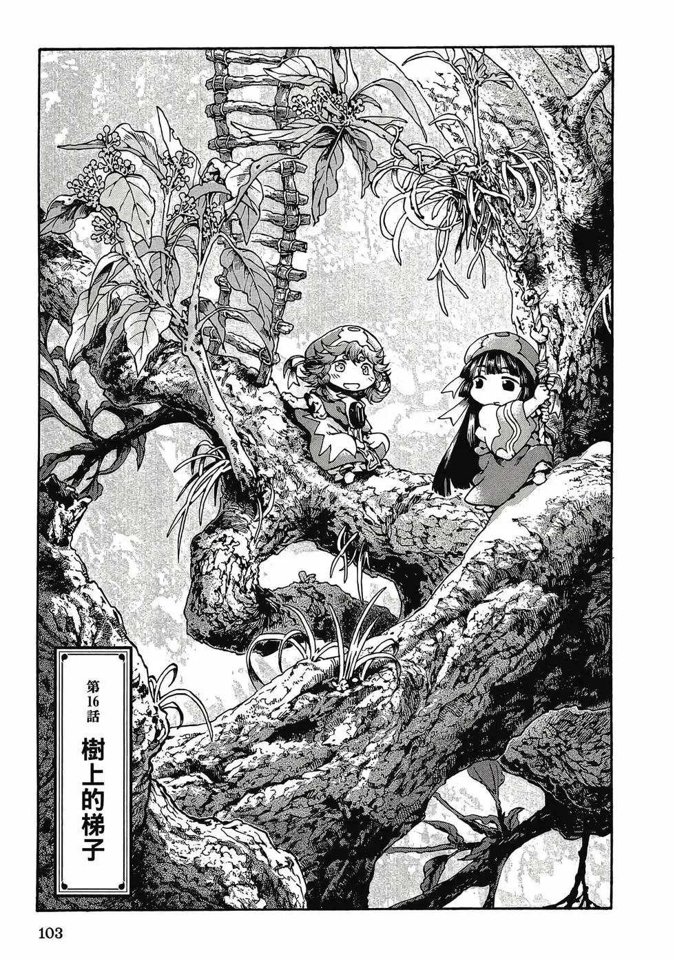 第03卷 第102页
