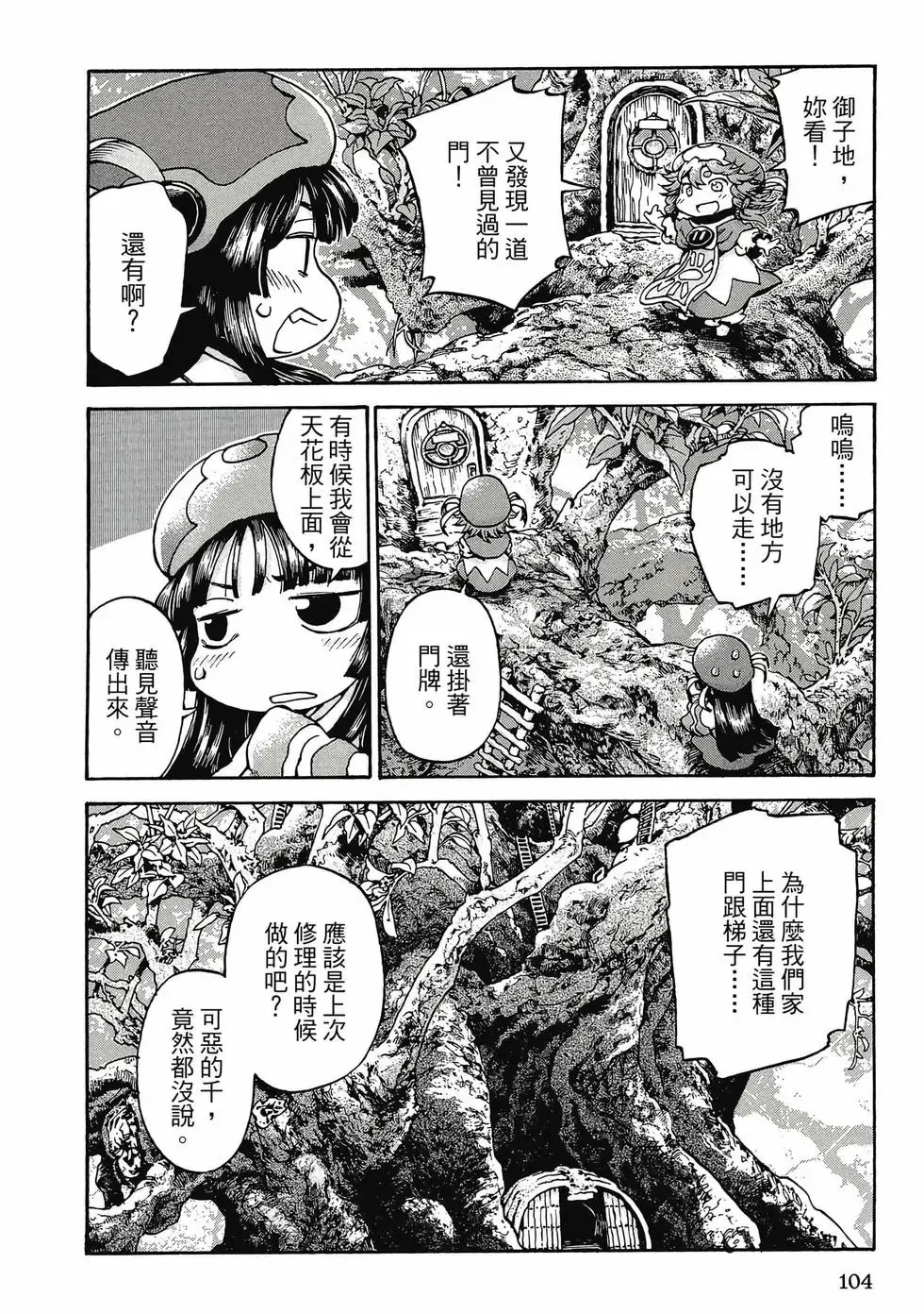 第03卷 第103页