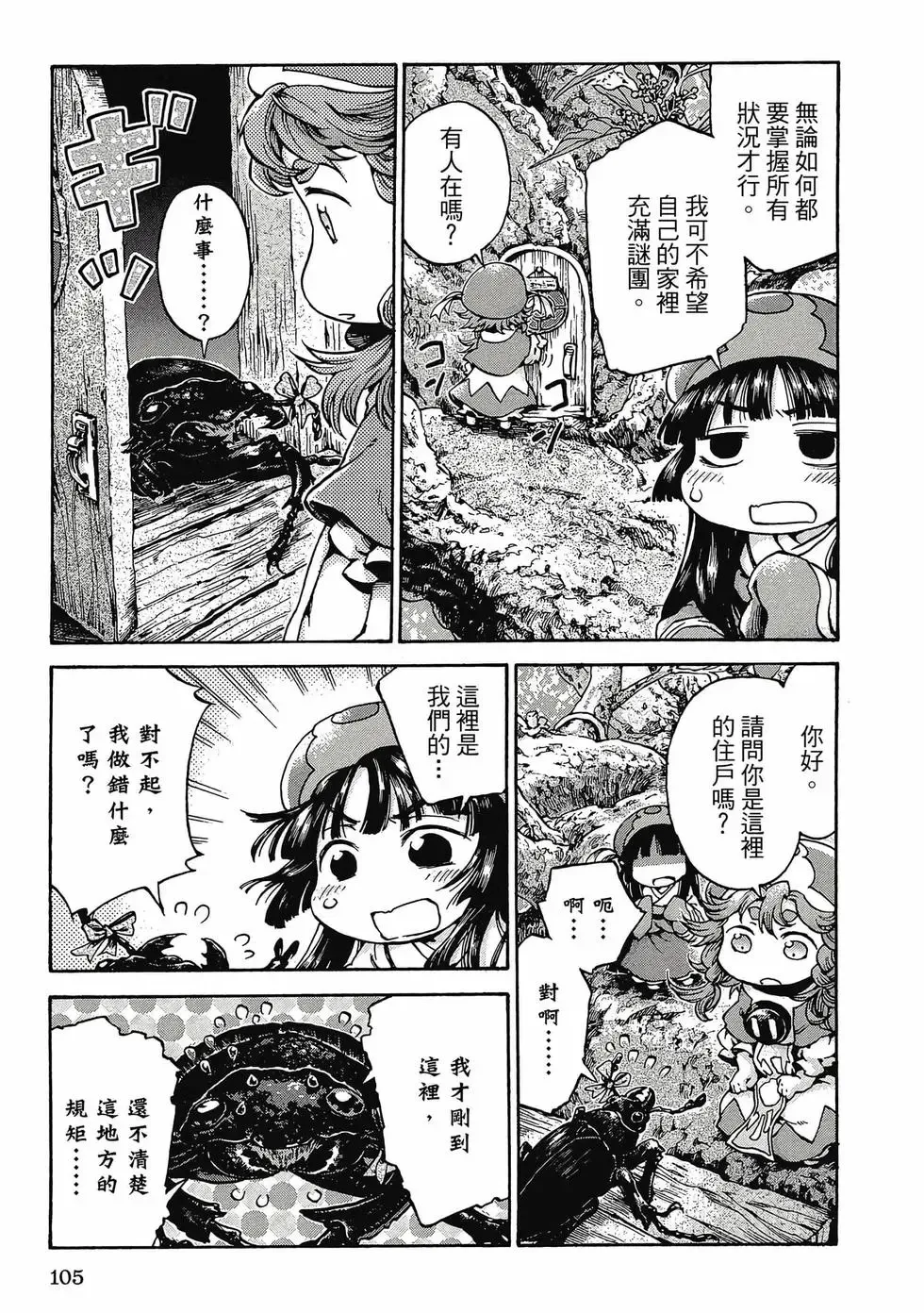 第03卷 第104页