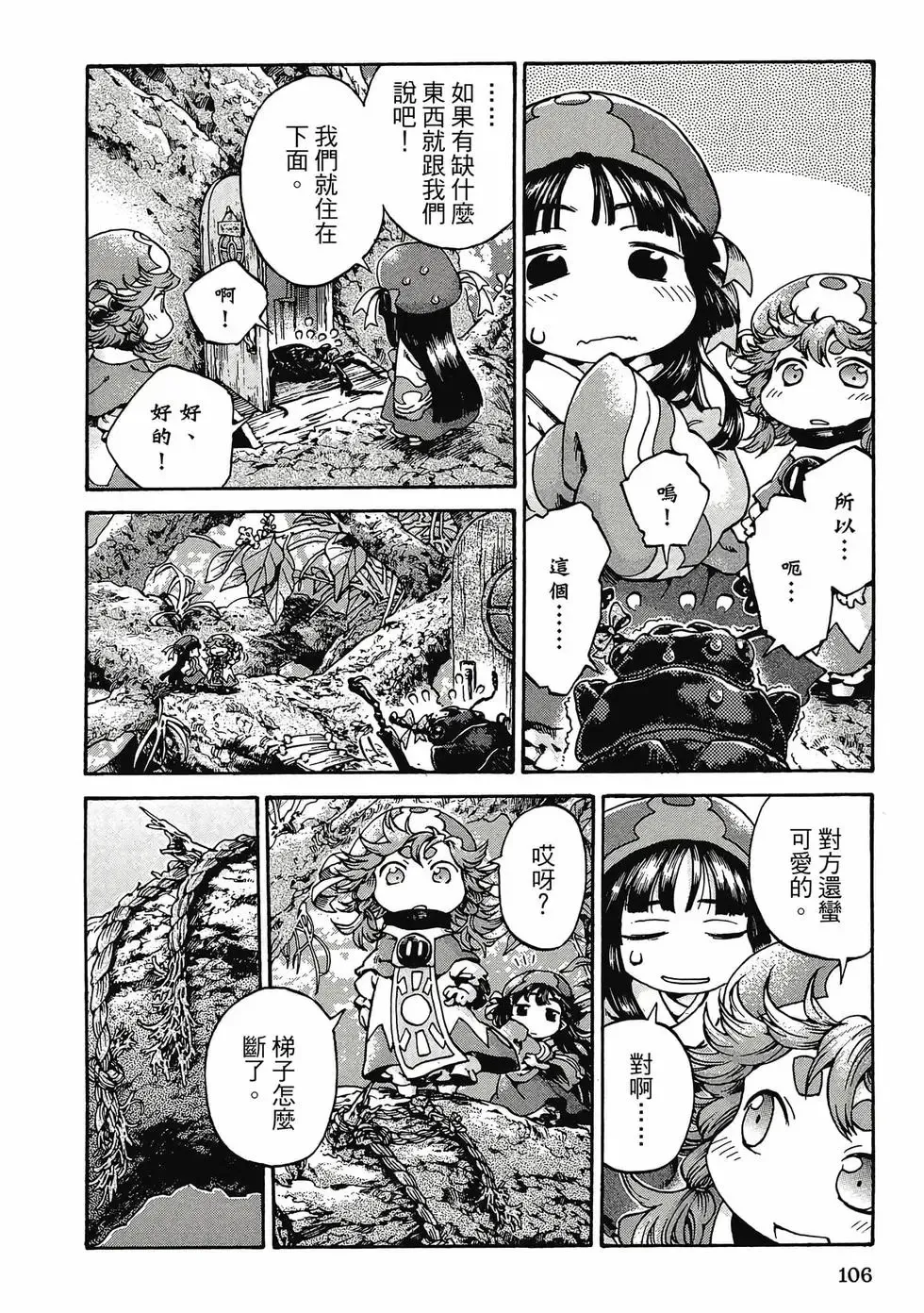 第03卷 第105页