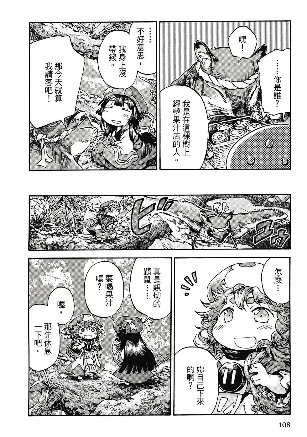 第03卷 第107页