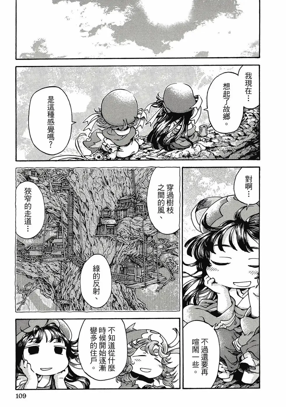 第03卷 第108页