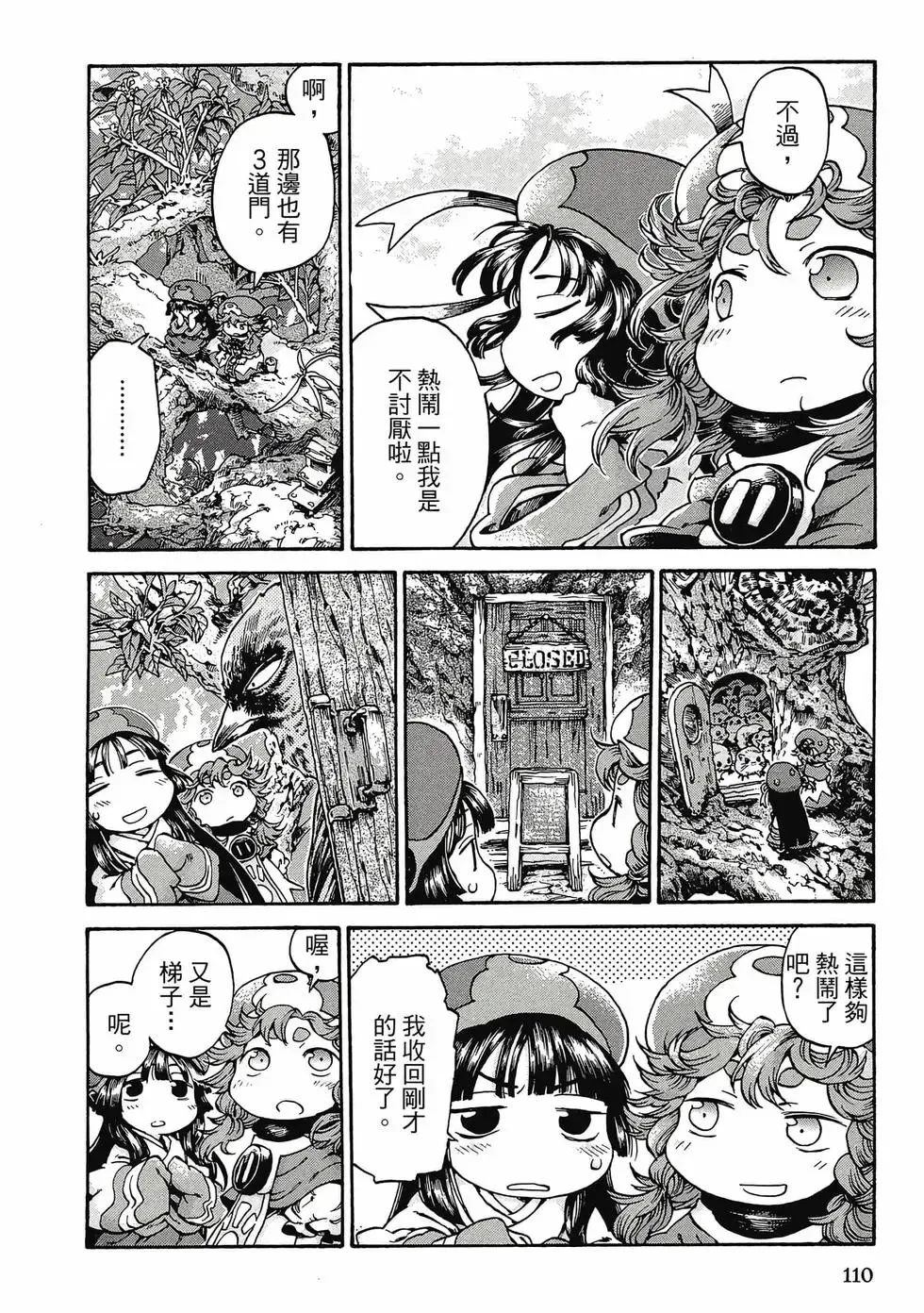 第03卷 第109页
