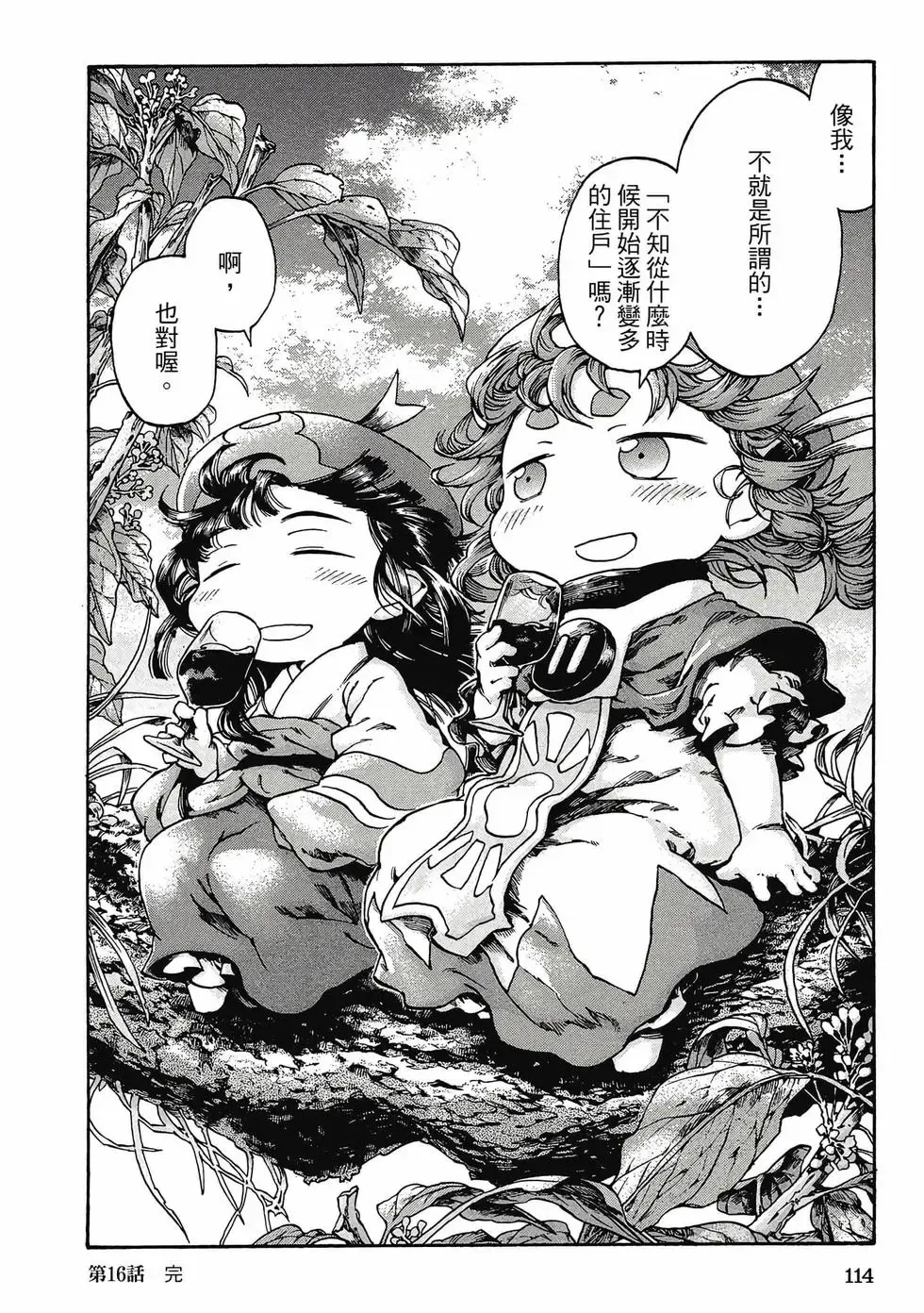 第03卷 第113页