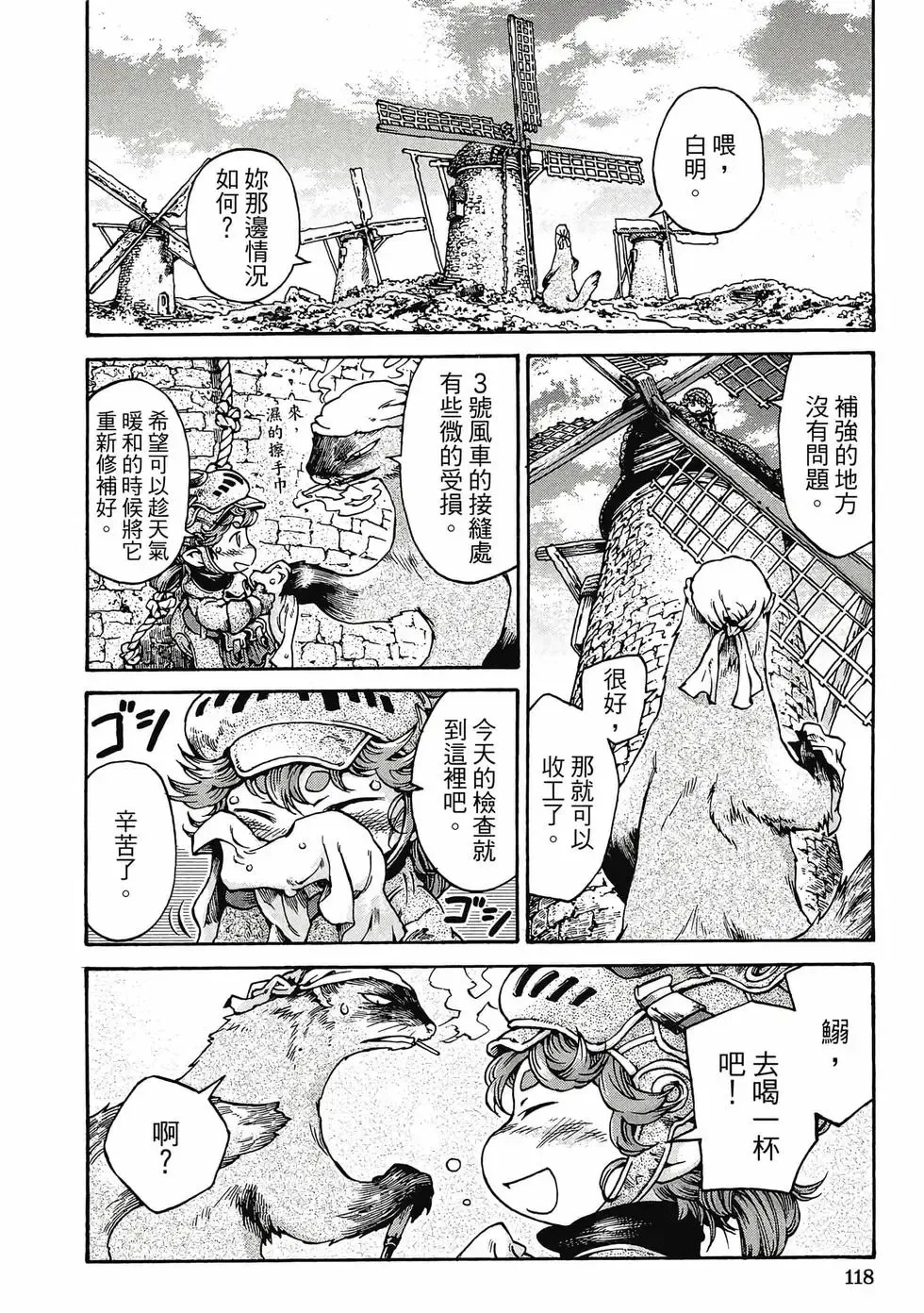 第03卷 第117页