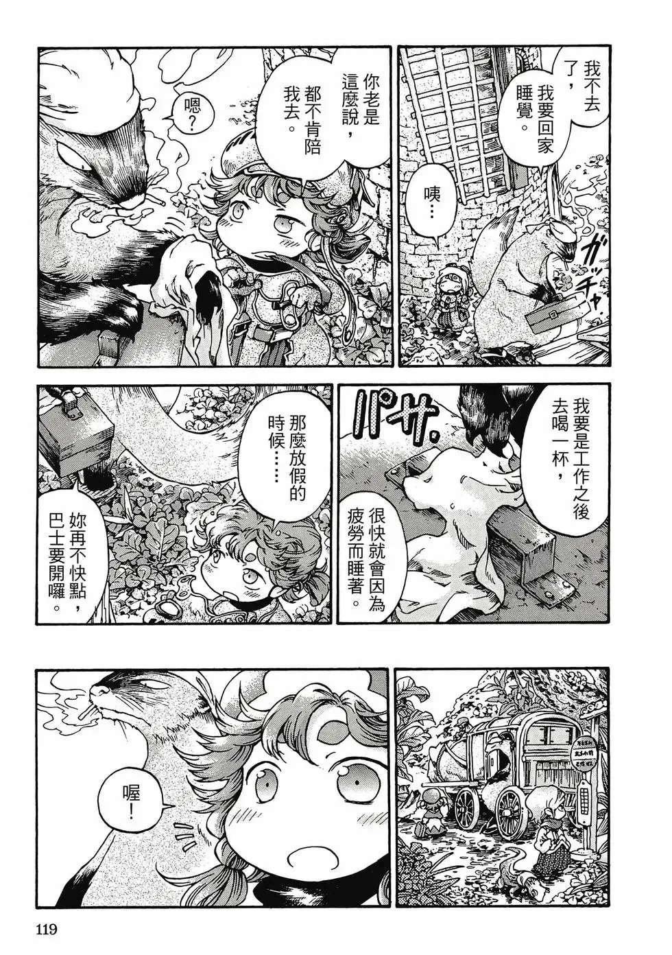 第03卷 第118页